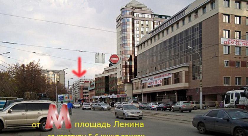 Апартаменты Авега у Оперного Театра Новосибирск-6